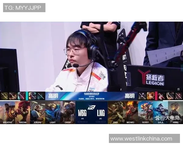 全球总决赛回顾：LNG战队状态分析与表现评估