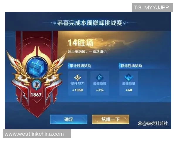 刘芳专访：深入探讨王者荣耀的发展与未来展望