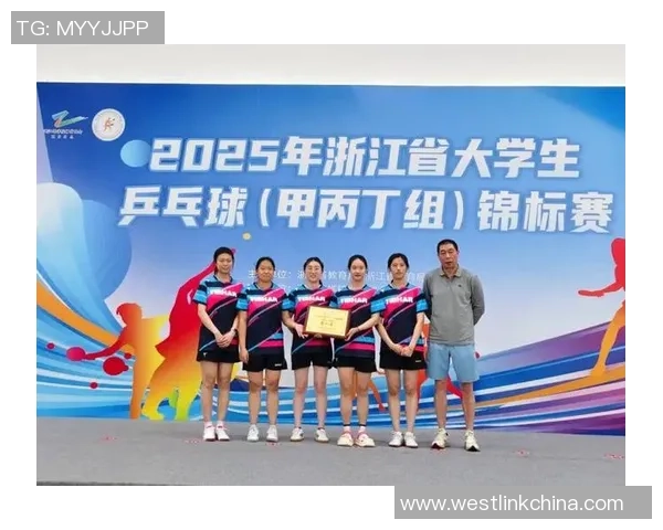 杭州乒乓球队在比赛经验排名中创新高展现实力与潜力
